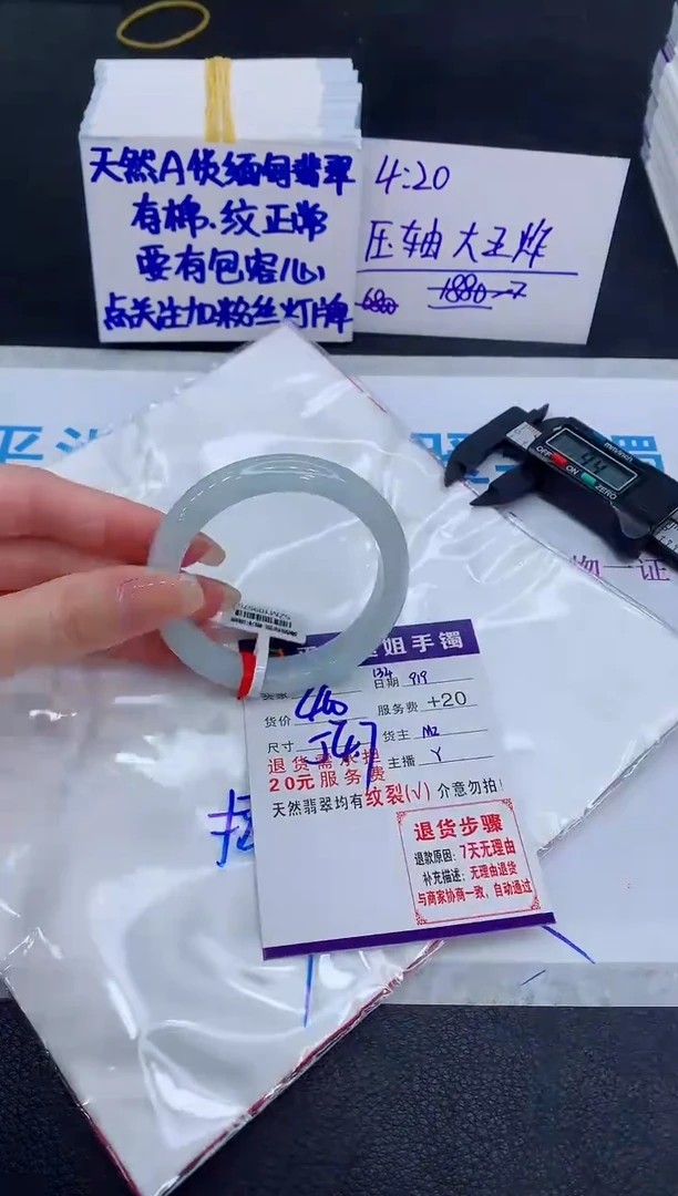 未镶嵌手镯翡翠1111111111