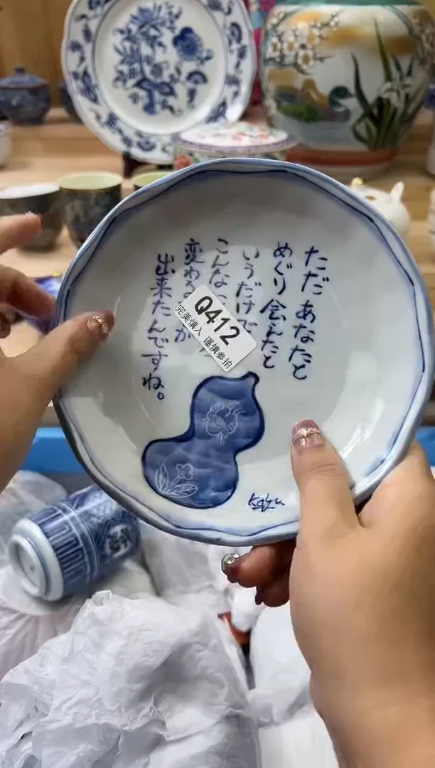 【闪购商品】瓷片412qqqqqqqqqqqq