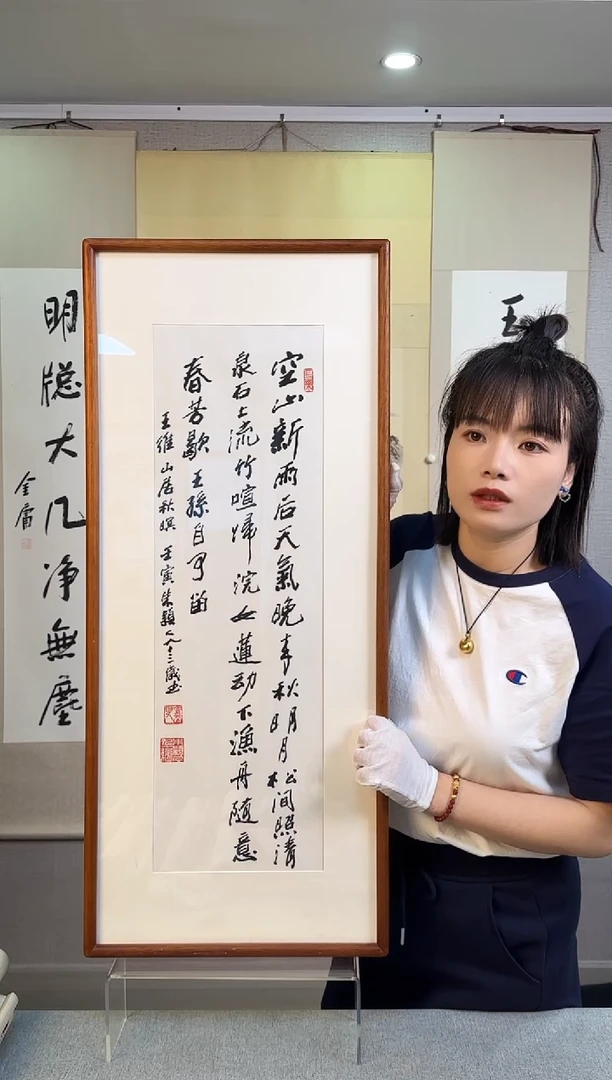 书法朱老师书法作品