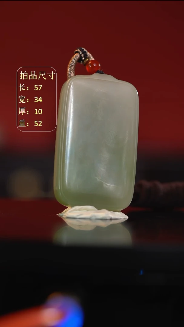 和田玉未镶嵌挂件沐**光