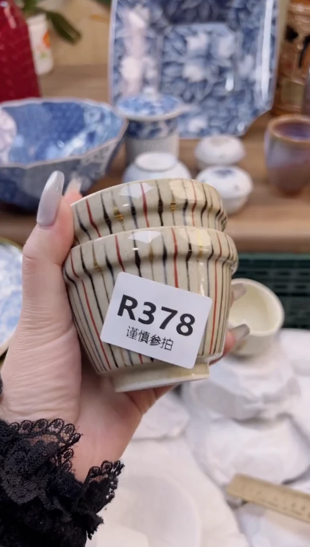 【闪购商品】杯             378