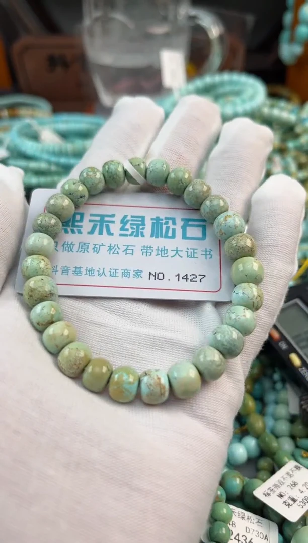 未镶嵌绿松石松石1427