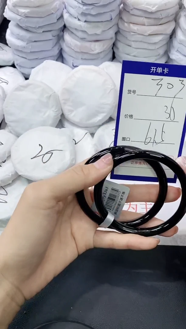 玛瑙/玉髓手镯未镶嵌303