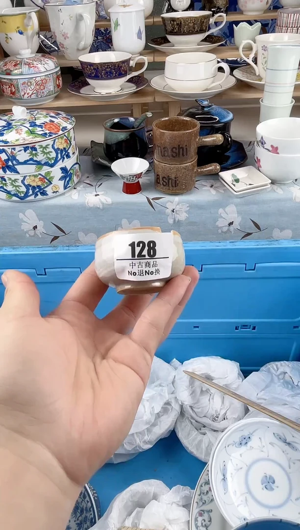 瓷片小*好128新号开播，一件货品包邮