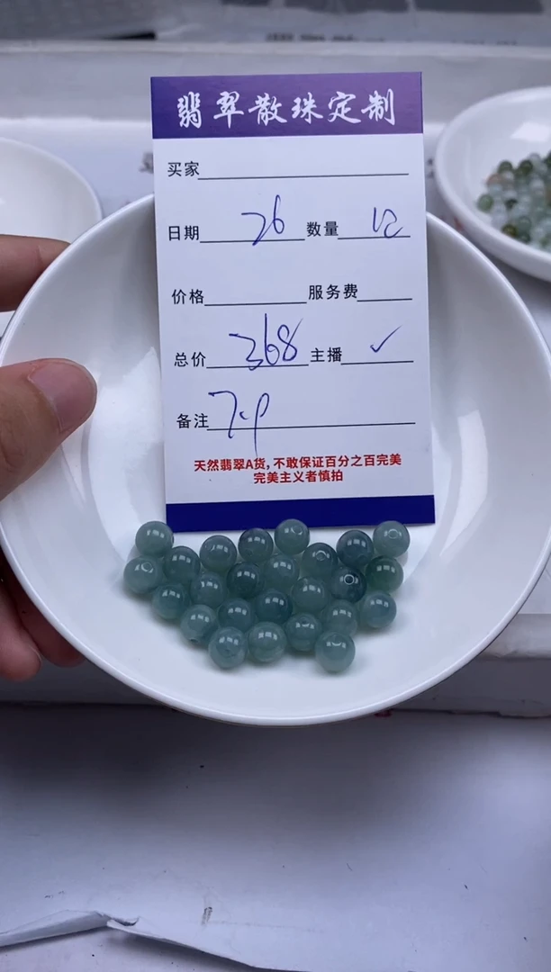 翡翠未镶嵌颈饰贞城散珠批发DIY编制