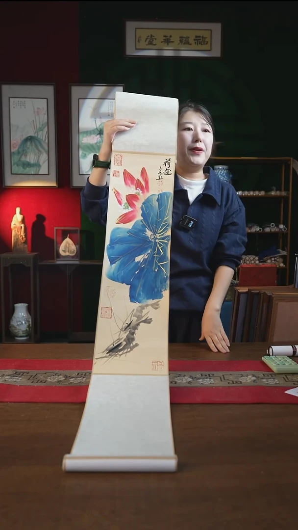 书法20**155书画卷轴荷花 虾 潘