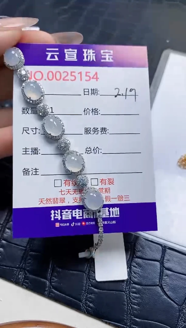 【闪购商品】翡翠戒指银S925镶嵌/5154