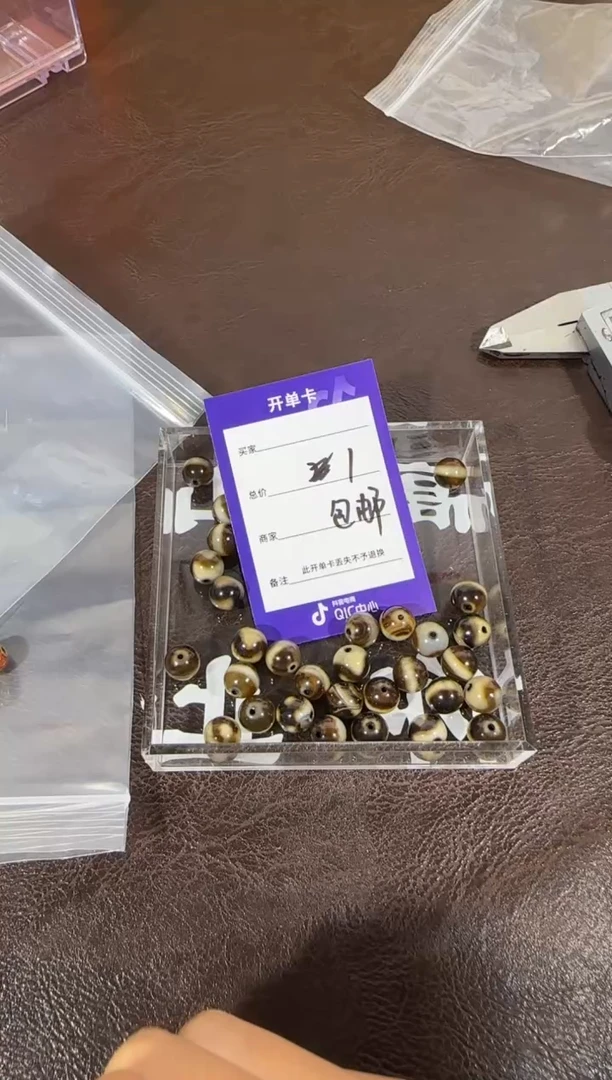 猴头核桃手串上车1111