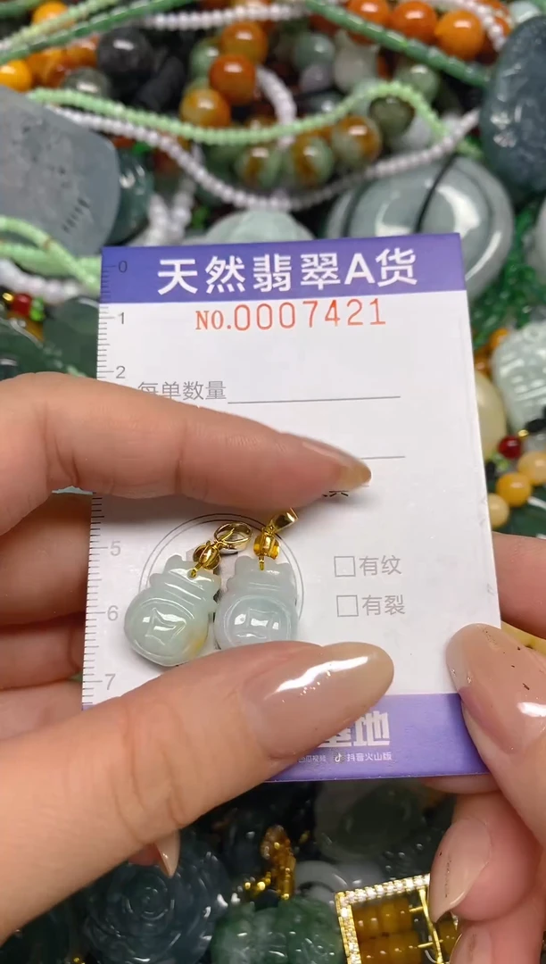 颈饰未镶嵌翡翠闪购0007421