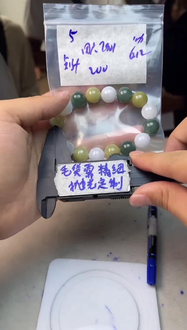 定制翡翠未镶嵌5w/手串/毛货需精细抛光拍一发一