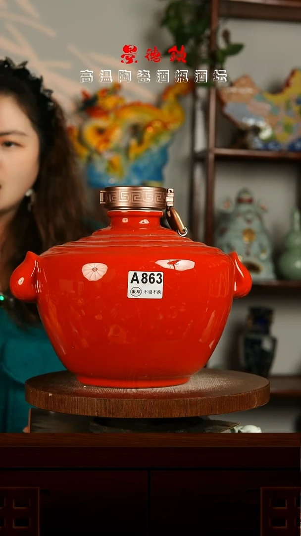 景德镇垚晶陶瓷微瑕10斤A863