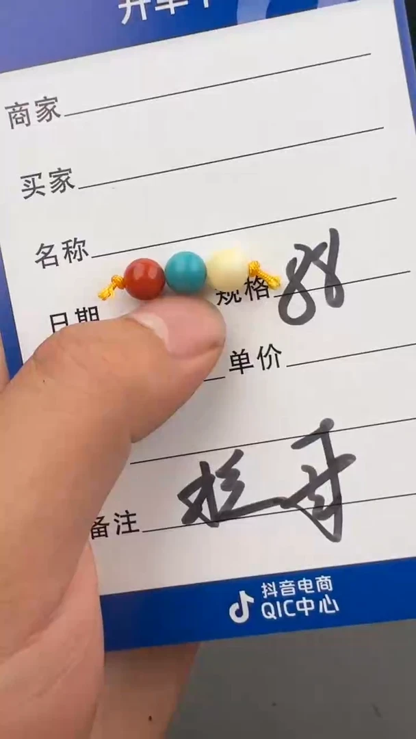 未镶嵌11玛瑙/玉髓11