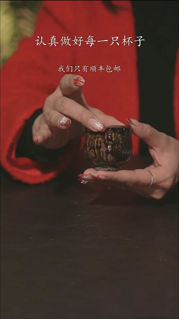 小龙堂柴烧不退不换933