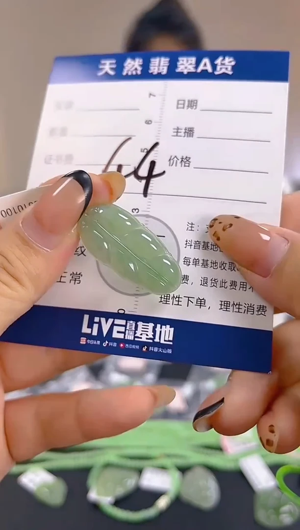 颈饰未镶嵌翡翠纯天然缅甸翡翠A货