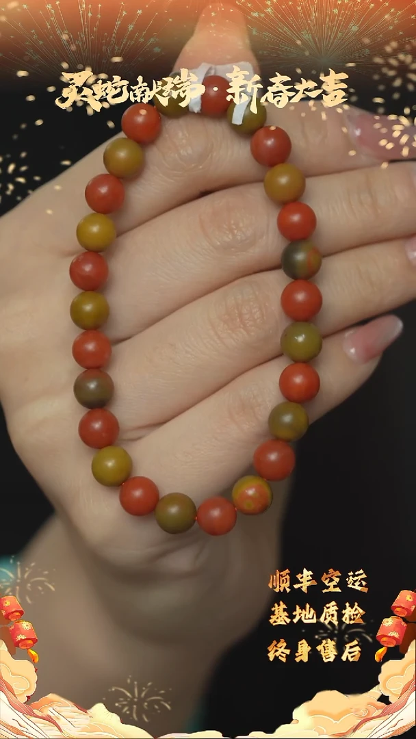 【闪购商品】南红玛瑙T32（多样性发一件）未镶嵌单圈