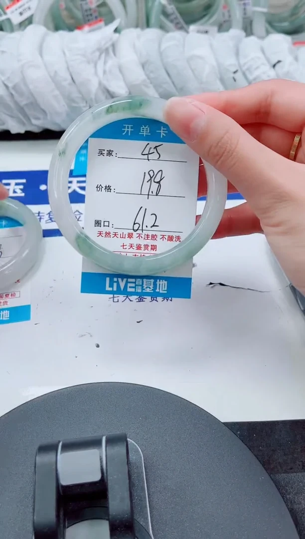 未镶嵌手镯石英质玉45-60/61