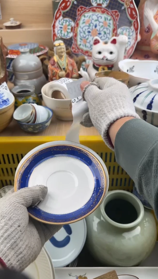 189默认微瑕，满20元包邮