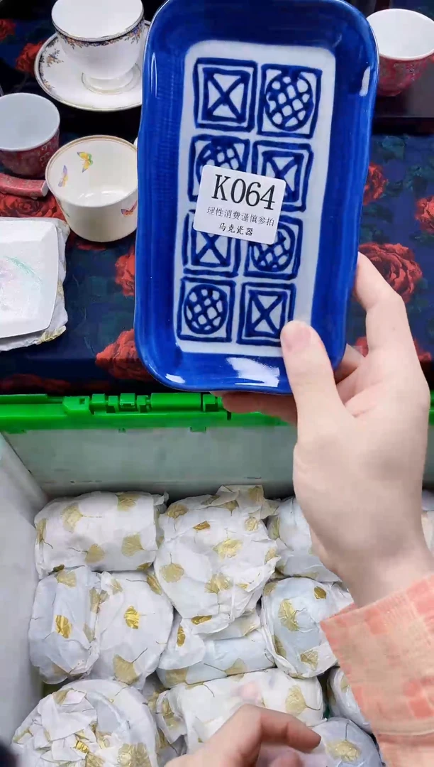 瓷片F*                K064