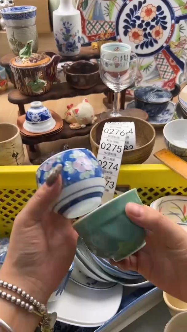 273默认微瑕，满20元包邮