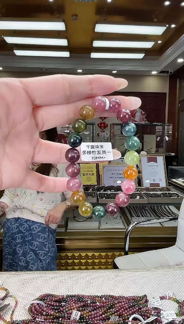 未镶嵌/碧玺10mm+单圈多样性发货