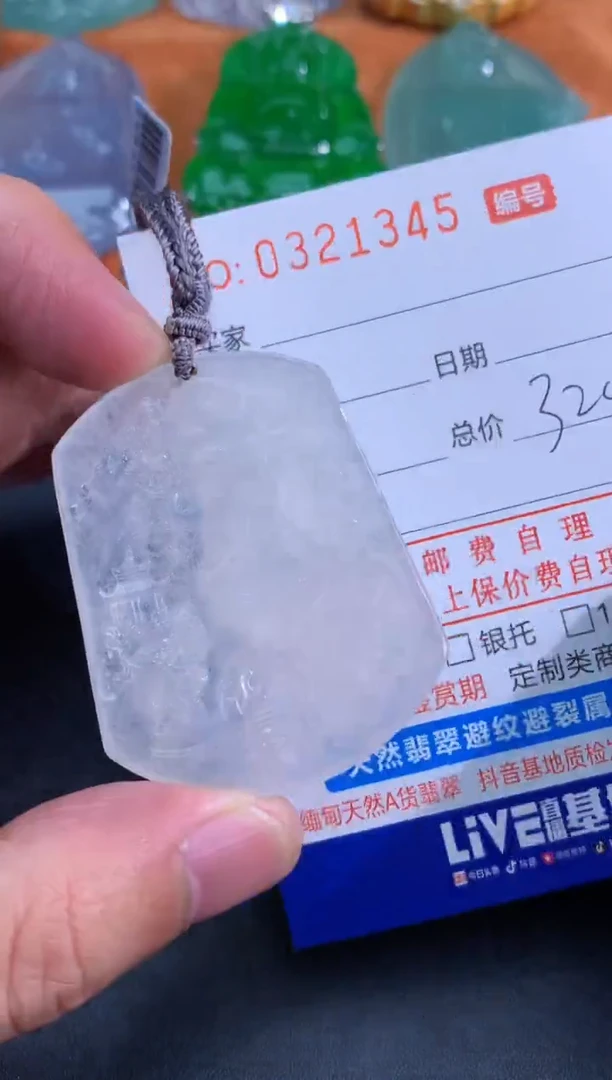 翡翠未镶嵌颈饰天然A货翡翠