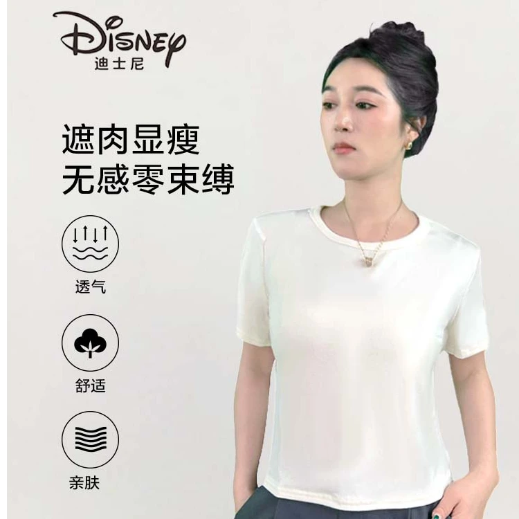Disney/迪士尼夏季女款韩系正肩小清新螺纹款纯色修身轻柔魔法T恤