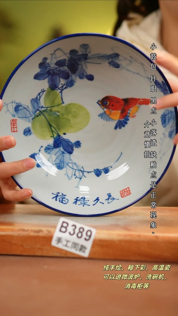 其他B389陶然集器瓷器