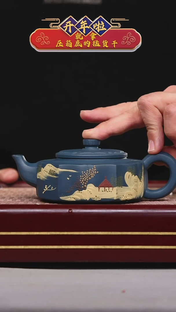 【闪购商品】紫砂茶壶碧壶金弟原矿紫砂壶