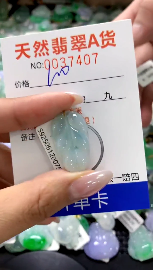 颈饰18K金镶嵌翡翠1