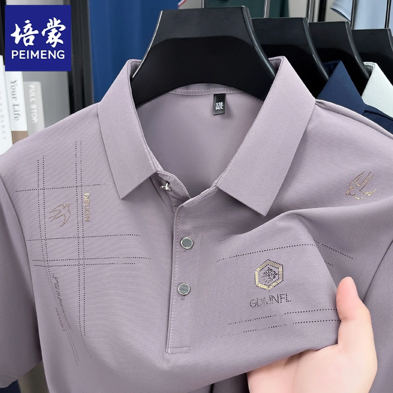 培蒙夏季新款男士翻领条纹短袖T恤商务休闲宽松透气半袖打底衫