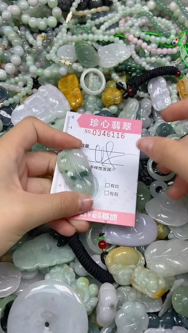 颈饰未镶嵌翡翠闪购0346116