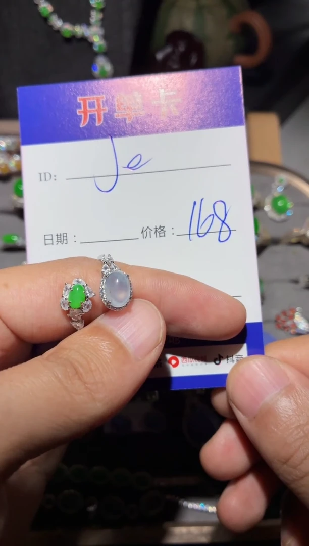 银S925镶嵌戒指翡翠J****9向 Jenny