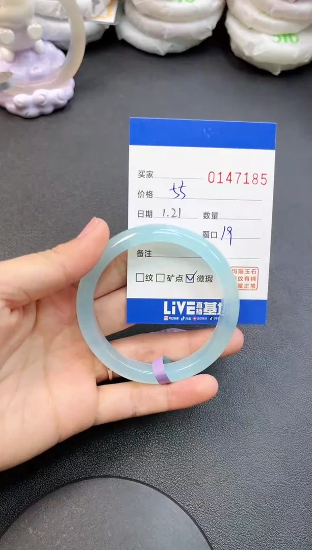【闪购商品】玛瑙/玉髓手镯未镶嵌7185