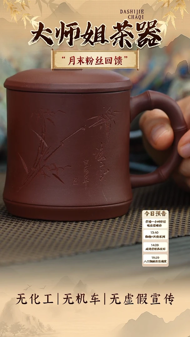 茶壶紫砂紫砂周边 盖杯