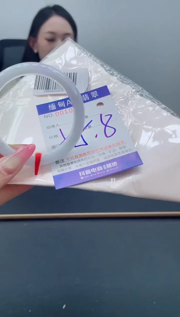 未镶嵌手镯翡翠588.00