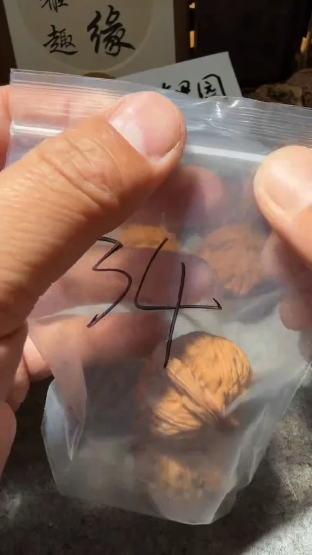 把件文玩核桃【核缘雅趣】34左右汉高楼，南瓜底球楼