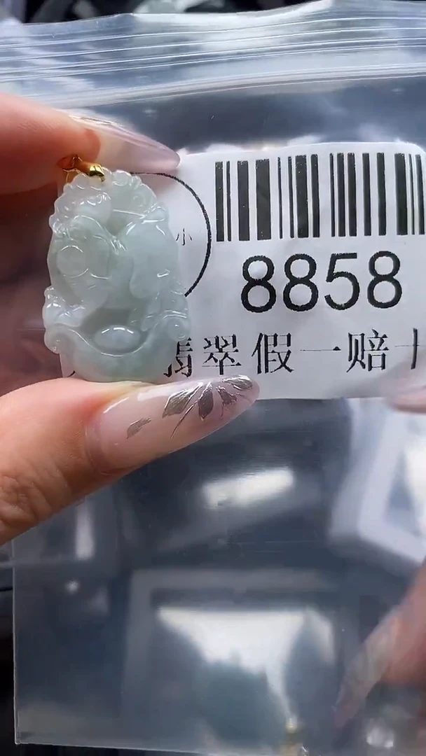 吊坠(不含链)未镶嵌翡翠8858