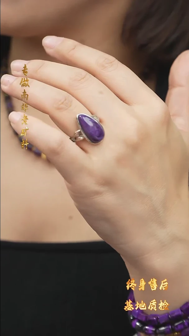 【闪购商品】苏纪石（舒俱来）DIY/多样性发一/戒指未镶嵌Z24