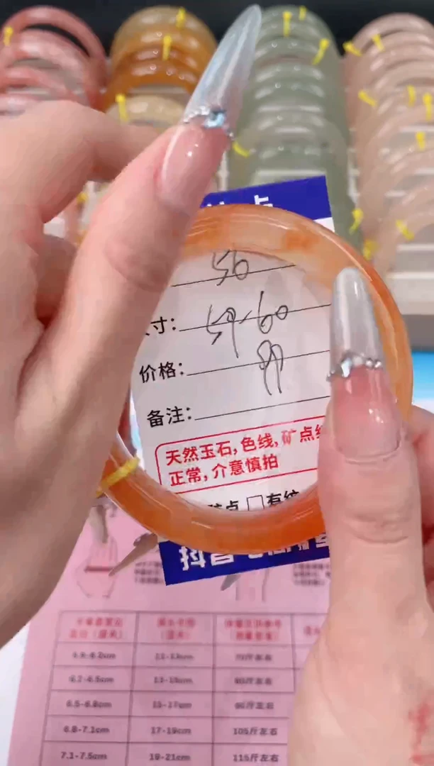 未镶嵌手镯石英质玉56