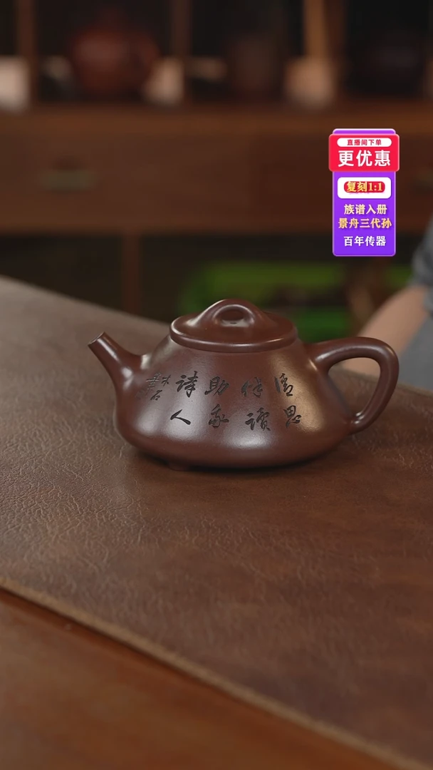 茶壶紫砂紫砂壶紫砂壶