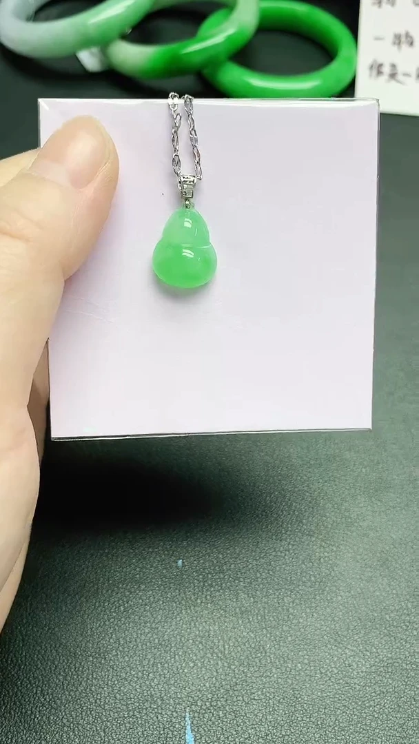 颈饰18K金镶嵌翡翠赠礼盒证书