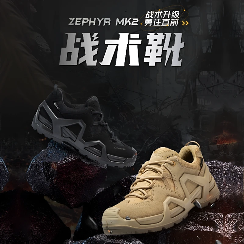 LOWA二代低帮作战靴 MK2低帮GTX防水防滑耐磨透气登山户外徒步鞋