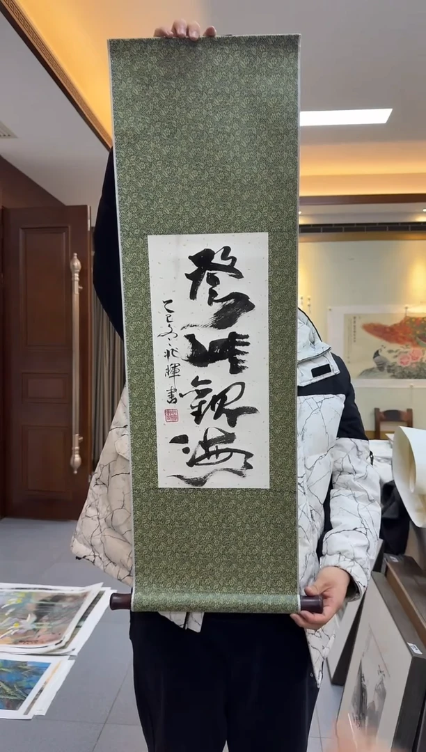 国画炳山艺术--兆老师作品 登山观海