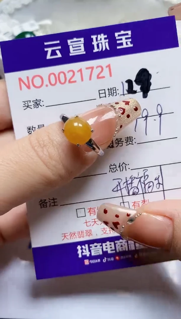 【闪购商品】翡翠戒指银S925镶嵌/1721