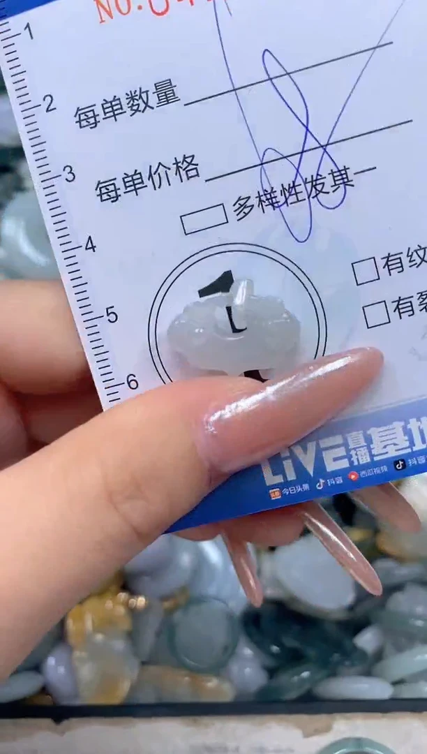 颈饰未镶嵌翡翠闪购0417585