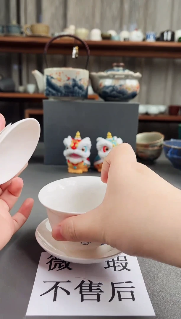(微瑕,不售后)德化陶瓷茶具下柜清仓392