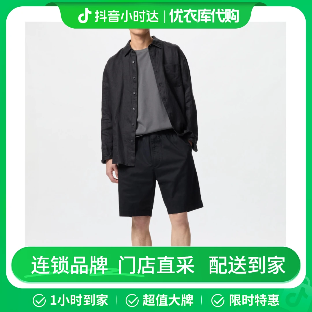 黑色 476081 弹力松紧短裤/休闲运动中裤/起居裤25春夏新款