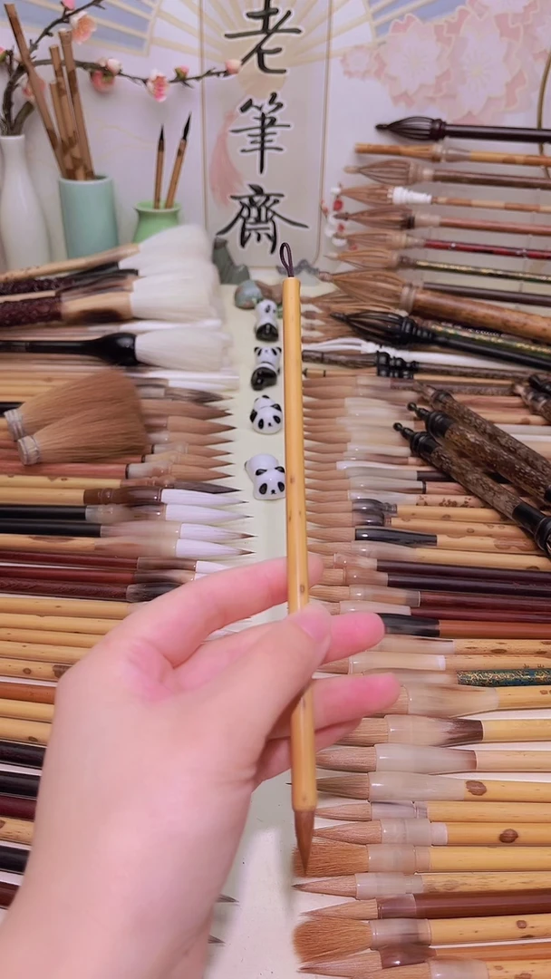 【闪购商品】黑香妃纯狼毫小楷 出峰1.9*0.55