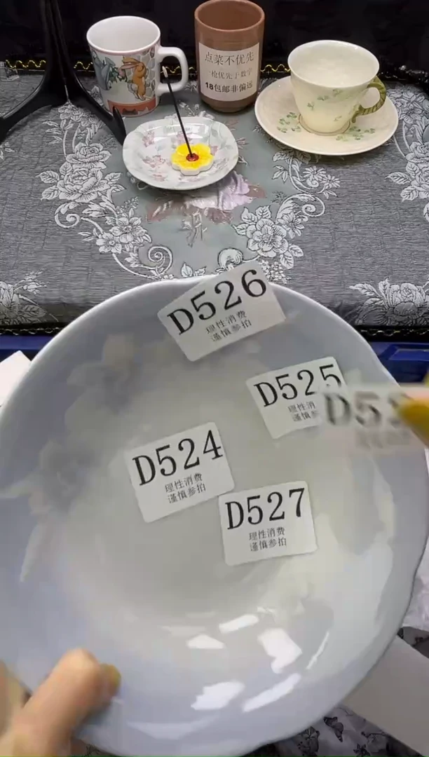 瓷片晓*       D527