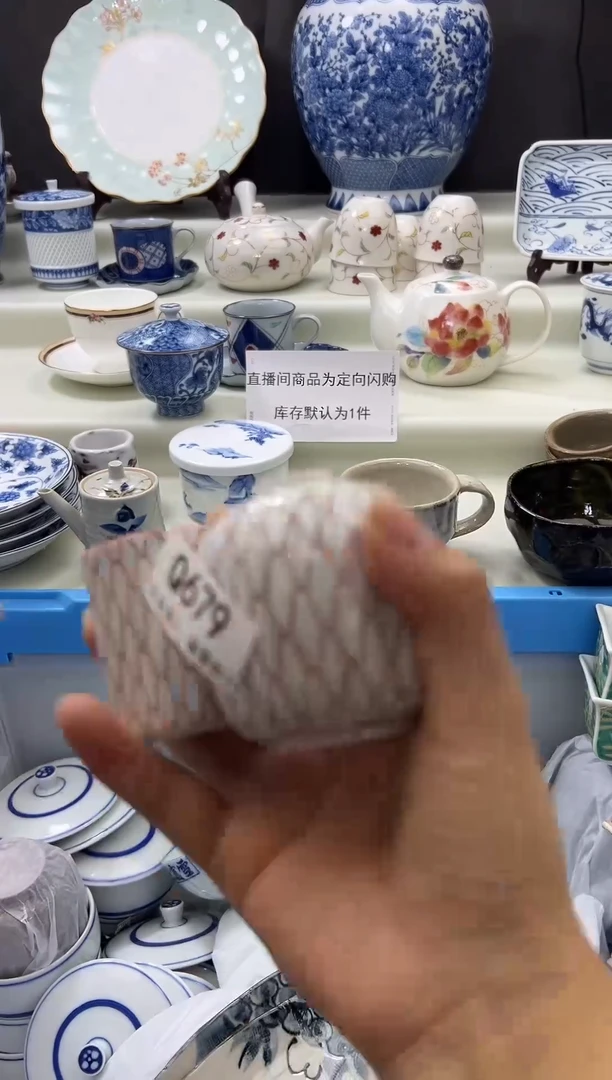 瓷片679qqqqqqqqqqqq